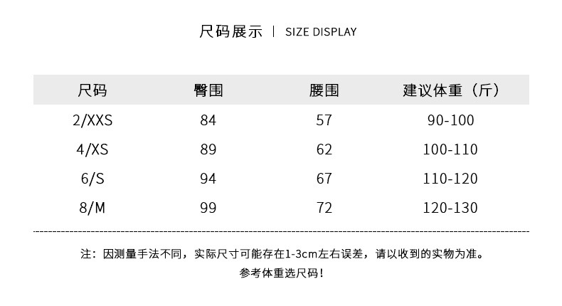 九分裤_02