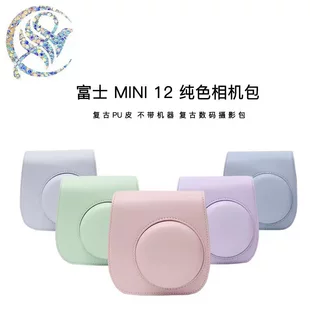 Сумка для камеры (Instax) MINI12 — кожаный PU чехол однотонного цвета для мгновенной камеры, легкий