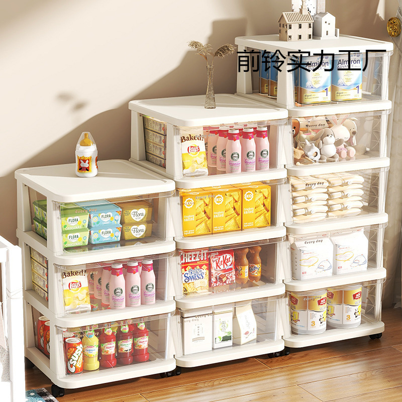 加厚儿童玩具收纳柜抽屉式客厅置物零食柜塑料多层衣服储物柜子|undefined