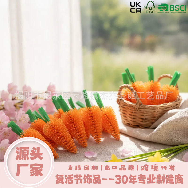 Cross-Border Easter Colorful Pine Needle Silk Carrot Creative Cute Artificial Radish Decorative Ornaments Desktop Layout