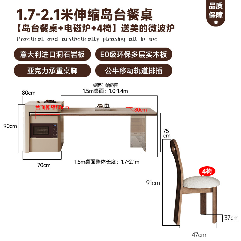 Mesa de mesa de isla de roca, mesa de comedor, hogar, estilo retro, apartamento pequeño, cocina retráctil, caída de acrílico de madera maciza de alta gama
