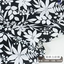 #6438棉40*40+40D弹力府绸黑底白花活性印花梭织女装面料