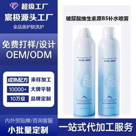 洗发水;沐浴液沐浴露;化妆水爽肤水