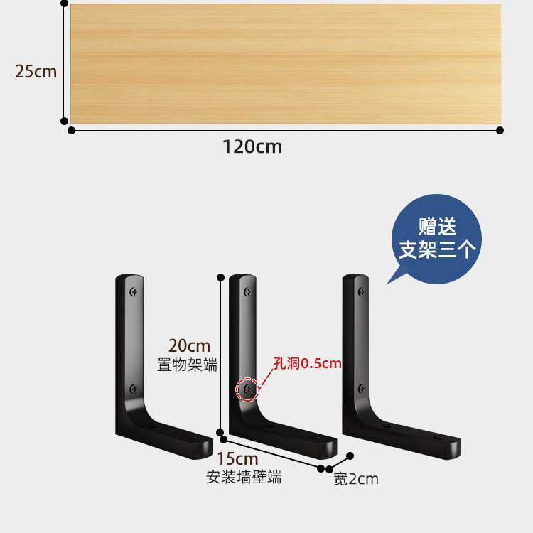 原木色120*25