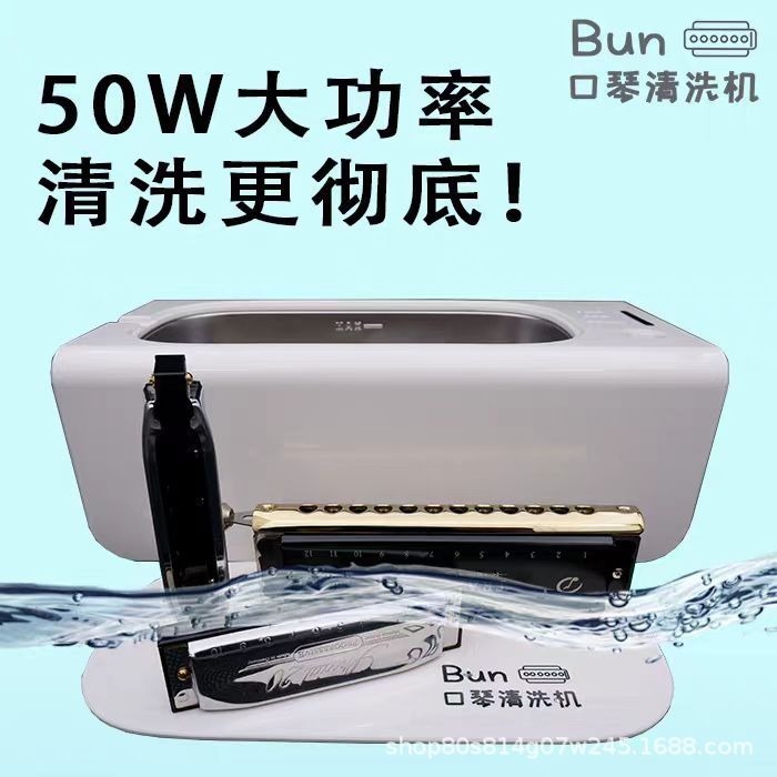 大功率家用口琴超声波清洗机奶瓶眼镜珠宝首饰茶具假牙牙套清洗器|undefined