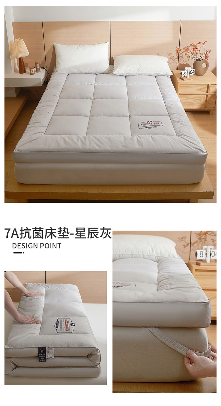 7A抗菌床垫-星辰灰.jpg