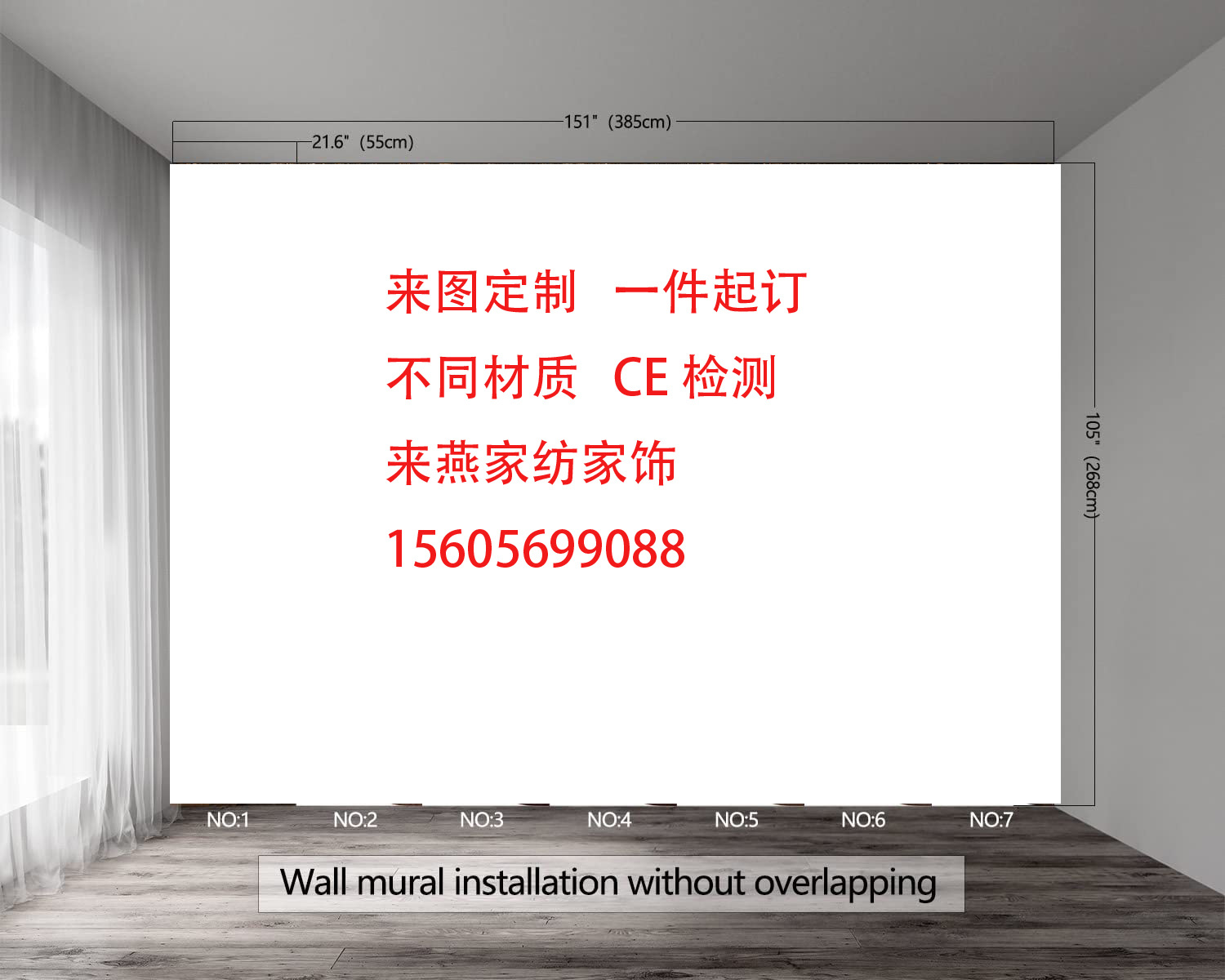 3D墙壁壁画壁纸卧室客厅 艺术装饰大型壁画 支持个性DIY 一件定制