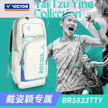 ���˶�VICTORʤ����ë�����ĸ���Ь��BR5833TTY������ӱ˫���