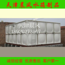唐山玻璃钢水箱 唐山消防SMC玻璃钢水箱 价格优惠