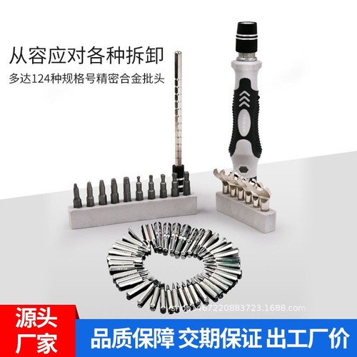 Wholesale Multi-functional 115-in-1 Screwdriver Set S2 Bit Head Mobile Repair Tool Precision Screwdrivers