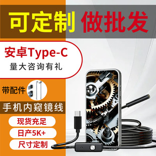 ���R�dڅ�ݸ���ȸQ�R�� TYPE-C��y�ܵ�̽�y�֙C���I�ȸQ�R����