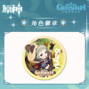 [YS Badge 301 Series] Magou Iron Large Diameter 5.8cm game Peripheral Breast Chapters