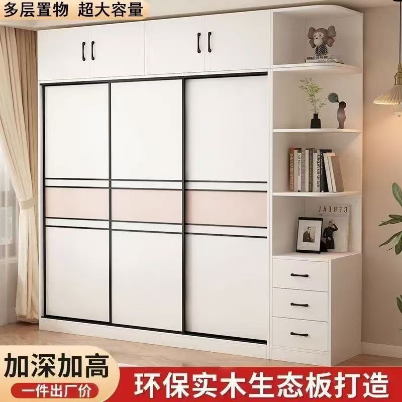 实木衣柜家用卧室推拉门收纳柜现代简约出租房屋小户型儿童大衣橱|undefined