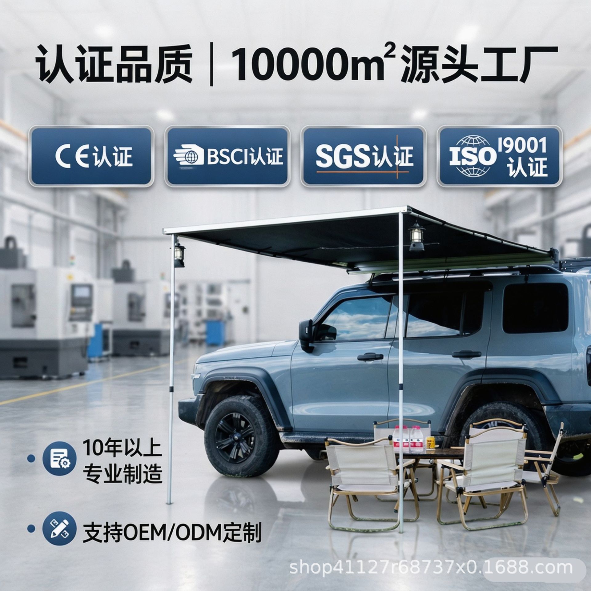 Car Tent Side Awning Aluminum Alloy Shell Outdoor Sunshade Sun Protection Side Canopy Black Coating Camping Car Side Tent