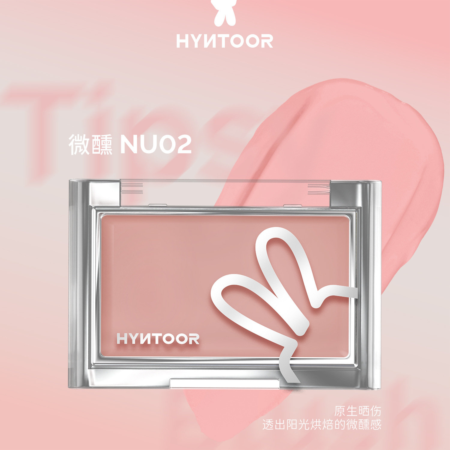 Slightly sniffed NU02