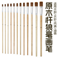 メーカー卸売り原木棒狼ミリ平頭油画筆アクリルペン一本水粉長棒12本セット水チョークペン