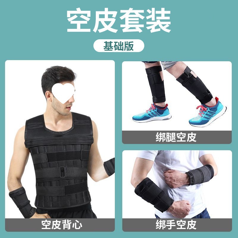 (empty leather package) basic version