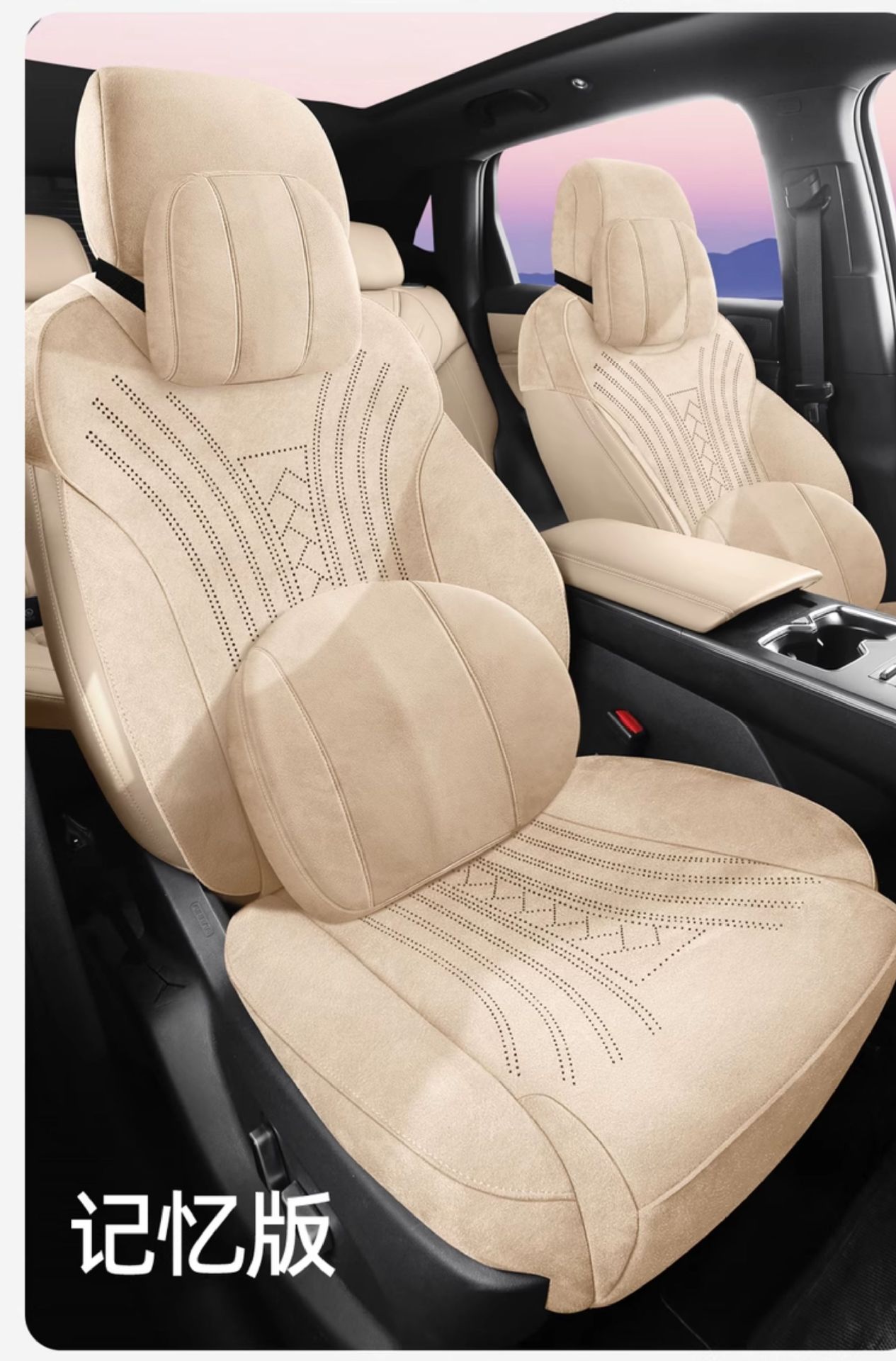 25 Byd Song Pro Second Generation Car Seat Cushions, Universal Seat Covers for All Seasons, Rams Ventilated Saddle Cushion Seat Covers