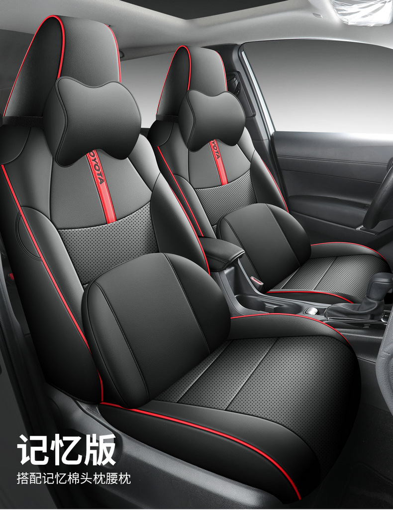2023 Rongfang RAV4 special car Special Four Seasons universal car seat cover all-inclusive cushion 22 rva4