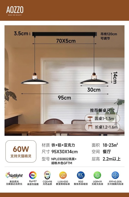 中古风餐厅吊灯双头复古奶油风吧台餐桌灯2025新款护眼灯具|undefined