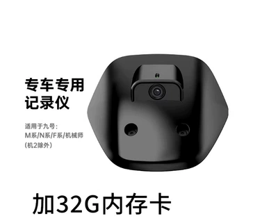 Aieryou No. 9 Cycling Motorcycle driving recorder - aiyou-no-9-special-car-recorder-32g-card