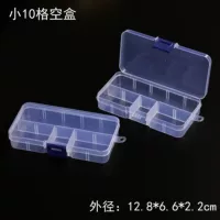 10 сетка пластик PP пустая коробка прямоугольные винтовые детали компоненты DIY Коробка Кнопка из бисера прозрачная упаковка ящик для хранения