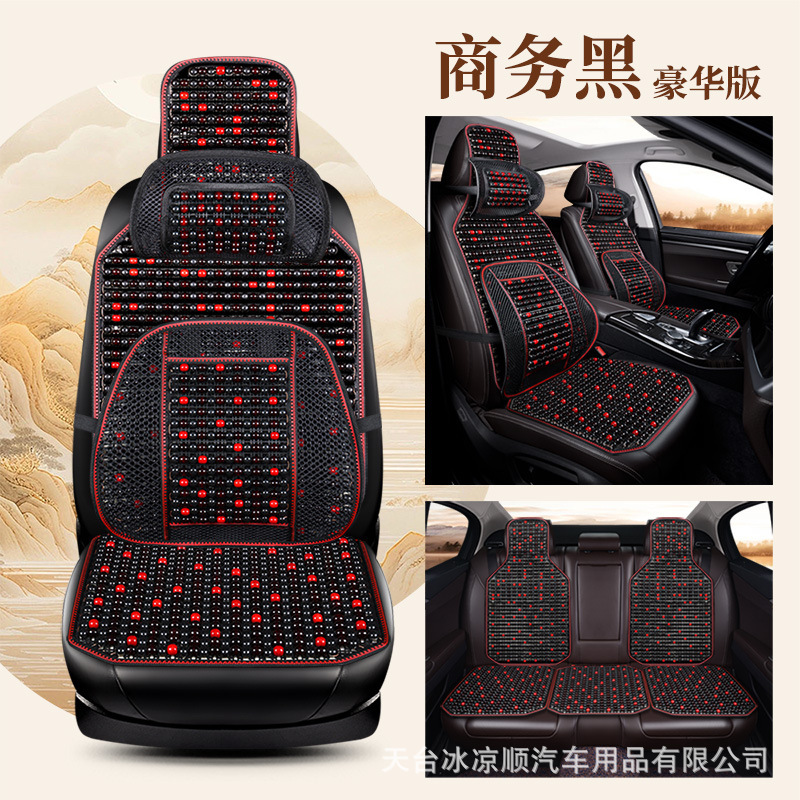 車のクッション夏涼しいクッション木製ビーズ換気シートクッション夏3D通気四季通用トラックシートシングルクッション|undefined