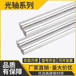 45#���t��ֱ�����SӲܛ�S�����Uֱ��3MM-120MM���U��U�ӹ�����