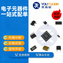 ԭ�b��Ʒ MT40A1G8SA-062E IT:E FBGA-78 8Gb SDRAM-DDR4�ȴ�оƬ