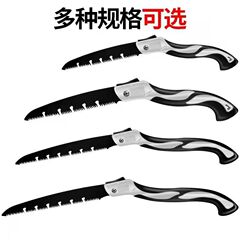 のこぎり家庭用小型手持ち折り畳みのこぎり園林果樹屋外手のこぎり伐採神器快速手のこぎり