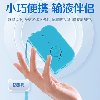 输液报警器充电提醒器打吊针儿童宝宝神器速卖通包邮源头工厂