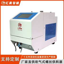 螺丝机;打码机喷码机;激光切割机