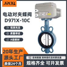 ̼�늄ӌ��A���yD971X-10C�p����������ˮ������ܛ�ܷ���y���l