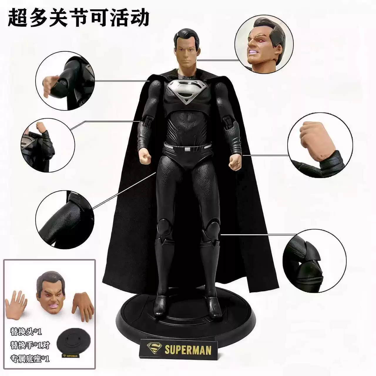 DC, Лига справедливости, подвижная минифигура, Супермен, Бэтмен, 7 дюймов
