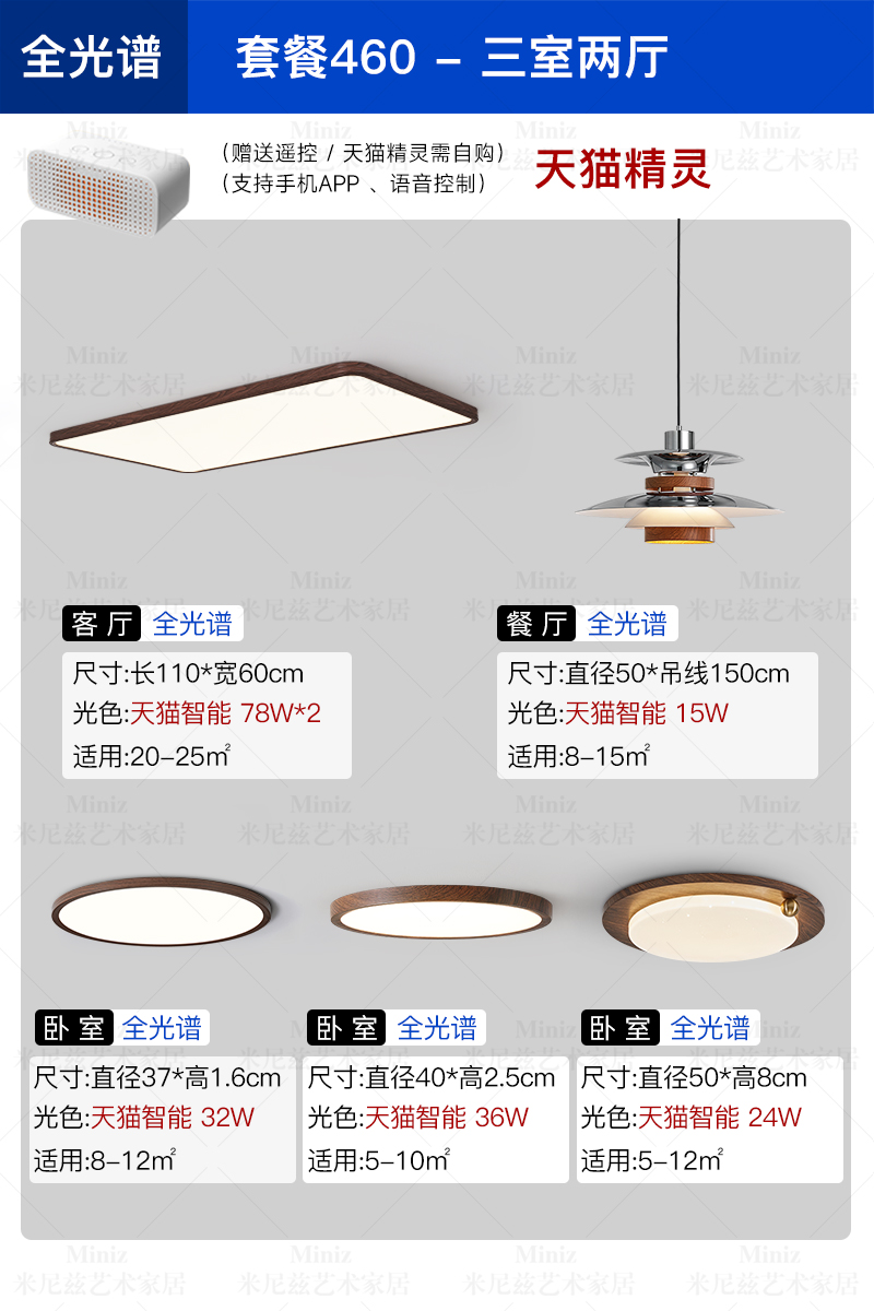 패키지【460】침실 3개, 거실 2개—티몰 엘프