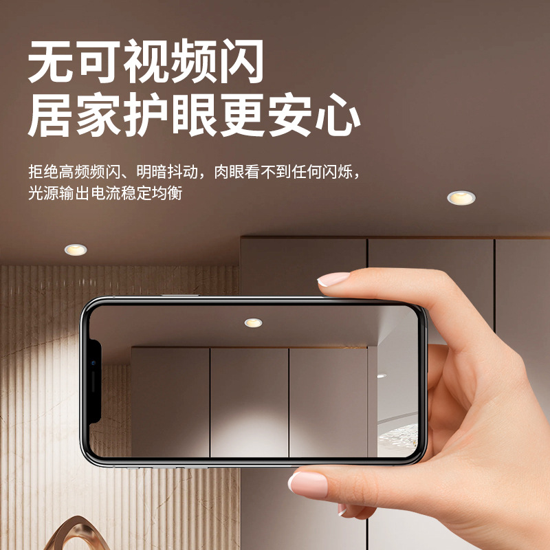 Downlight COB Downlight incrustado oscuro iluminación sin propietario sala de estar doméstica anti-deslumbramiento profundo lámpara de agujero de ojos lámpara Zhongshan