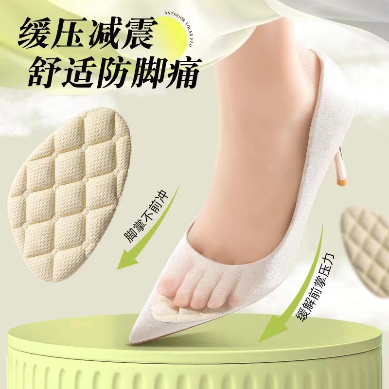 Super suave anti-dolor almohadilla de palma delantera especial para zapatos de tacones altos, zapatos de tamaño reducido para mujeres, almohadilla de tamaño medio anti-deslizante y anti-fatiga image 3
