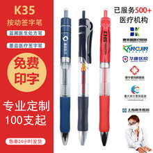 K35�������ԹP�ɶ�logo�t��������Ӗ���U�V���{��ɫ̎���P�̄�