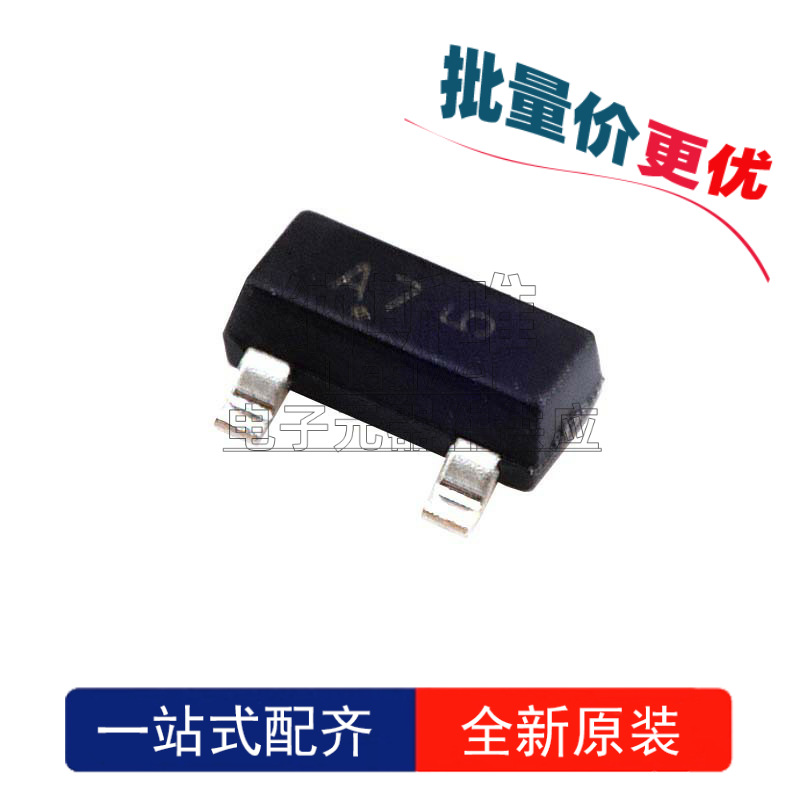 50个 全新原装 LBAV99LT1G 丝印A7 SOT23 贴片 75V 开关二极管
