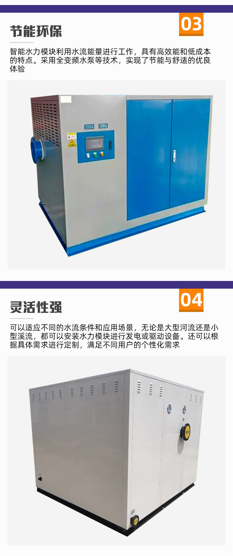 详情_01_08.jpg