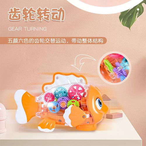New variable speed universal walking toy car for boys and girls cartoon colorful light dynamic music transparent gear fish