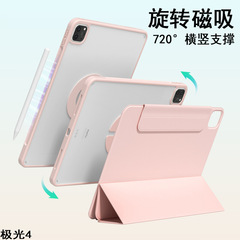 2025年適用 Apple iPad11ケース pro13inch保護カバー 分離型タブレット air6 バックル mini7 シリコン