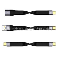 Type-C PD䔵USB3.0ӲP10Gbps /40Gbps