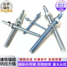 ���ș����Û�z�߉�8.8���^�̻��W�^˨����������Ļ�����˨