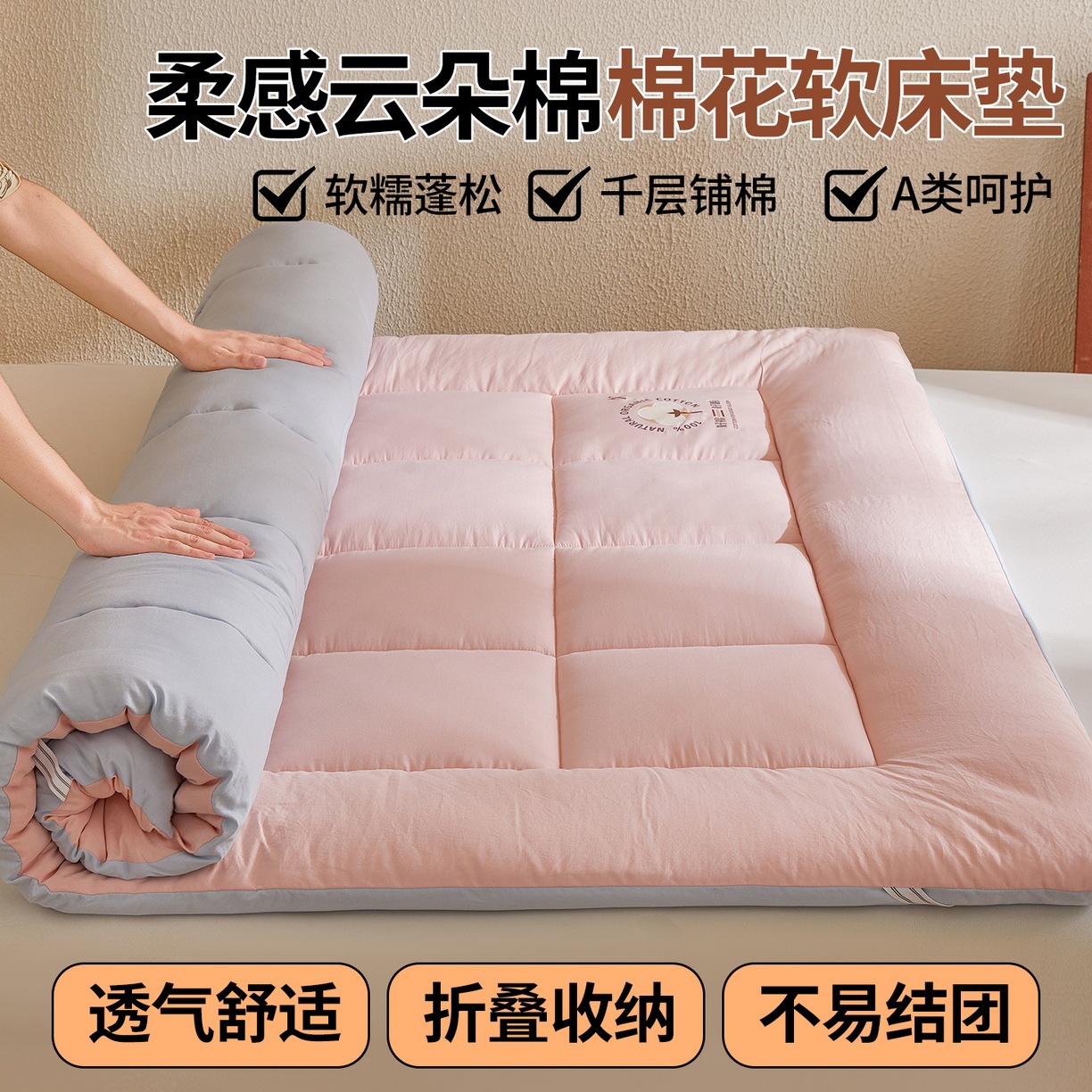 굿나잇-핑크와 블루 [카테고리 A 매트리스 패드]