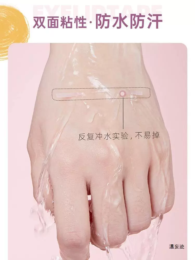 Носовые полоски, detachable невидимые наклейки для создания двойного века, косплей