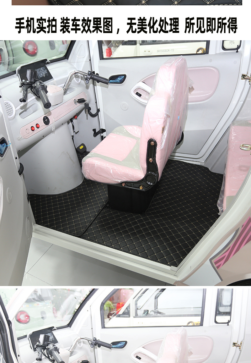 Shenghao Electric Three- and Four-Wheeler Foot Mats F3 Peiqi A9 Gl8 Q3F6 Z1 Special Enclosed Tricycle Foot Mats