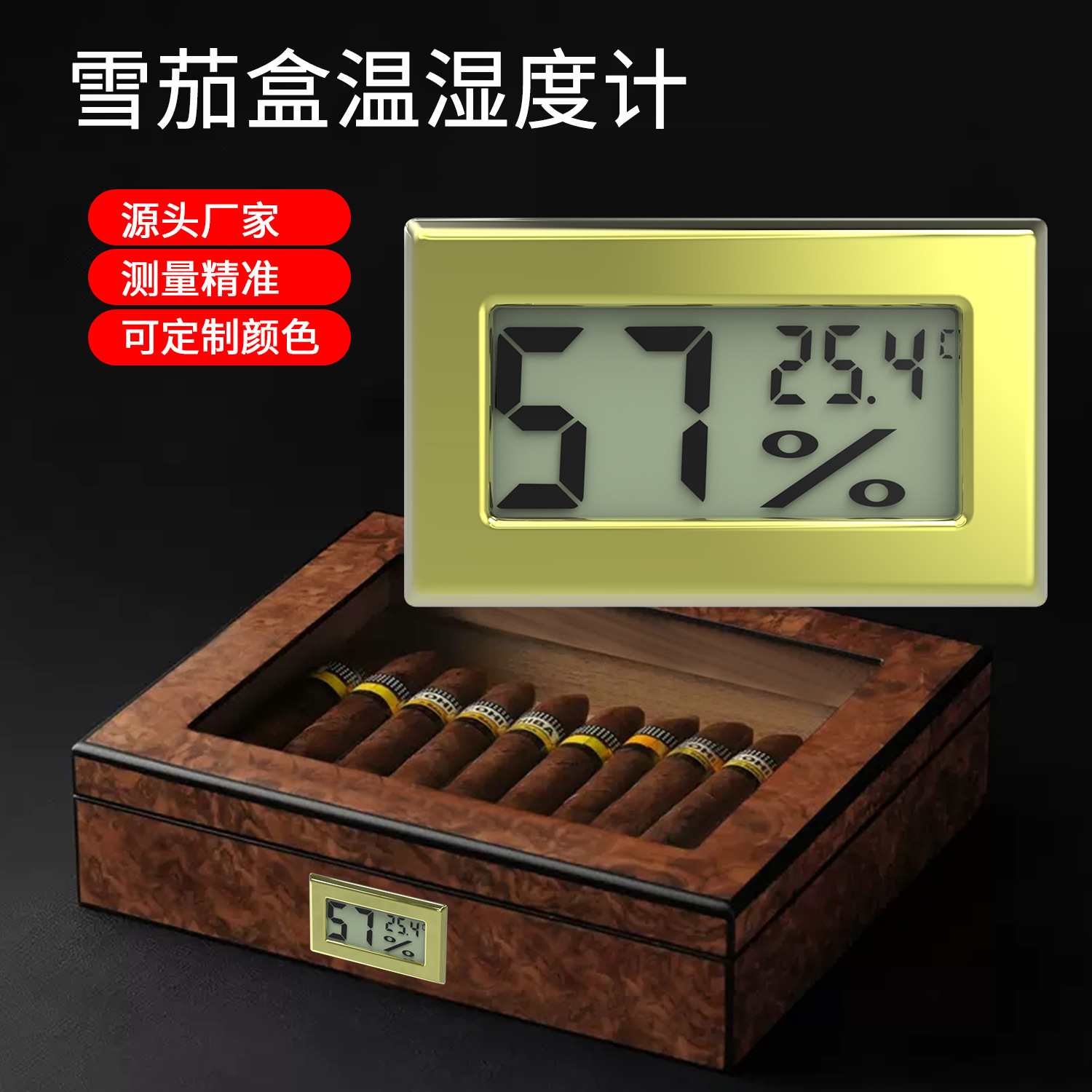 Embedded Temperature and Humidity Meter Electronic Digital Display Moisture-Proof Cigar Box Red Wine Cabinet Pet Acrylic Box Temperature and Humidity Meter