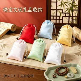 绒布袋;棉布袋;首饰包装