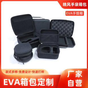 EVA������ʽӲ���ռ{�����𿹉���ĭ������eva�ռ{���ӏS�����l